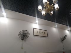 -华兴街自力面店