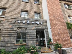 -瓦库茶馆17号(海汇港店)