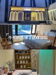 -小颜秘家·韩国整骨