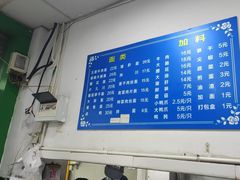 -小狗面馆(复兴店)