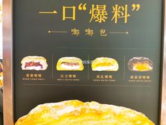 -奈雪的茶(石家庄万象城店)