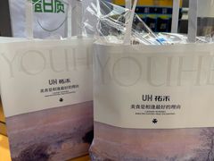 -UH祐禾(上海五角场万达店)