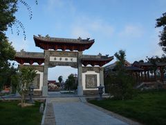 -戎子酒庄
