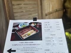 -料亭菊水楼