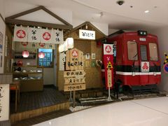 -半饱日式甜品(ifs国际金融店)