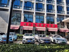 -老浒记民俗酒楼(王府井店)