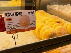 -鲍师傅糕点(江苏路店)