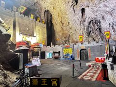 -西游洞风景区