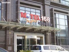 -莫泰酒店(上海虹桥北新泾地铁站天山路店)