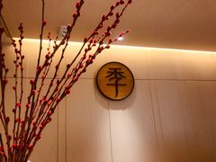 -全季酒店(苏州观前步行街店)