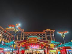 -大唐不夜城