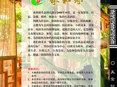 介绍-兰州森和源酒店
