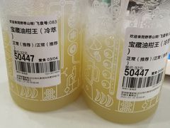 -野萃山·潮汕厚果汁(十亩地店)