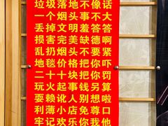 -大壮家原味烤肉(兴华北街店)