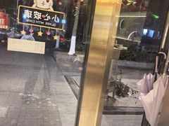 -龚海宝· 烧烤· 羊肉原切挂糊更好吃(庄市店)