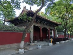 -北京国子监胡同
