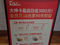 -肯德基(茂业店)