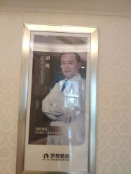 -昆明梦想医疗美容医院
