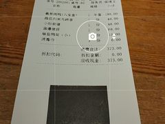 账单-羲和雅苑•北京烤鸭(吴中路万象城店)