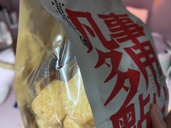 -虎头局·渣打饼行(五一新干线店)