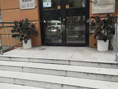 -宠福鑫动物医院·动物疾病诊疗中心(天通苑店)
