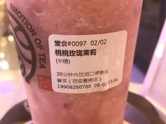 -眷茶(赛格国际购物中心店)