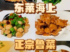 -东莱海上(长宁来福士店)