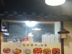 -宽窄巷子冒菜(中华广场店)