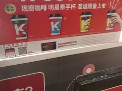 -肯德基(尖岭万达店)