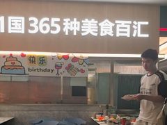 -亚马逊海鲜自助(梅溪湖步步高店)