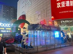 -夕阳红小吃(中街大悦城店)