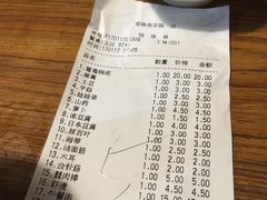 账单-傣妹火锅(南京东路一店)