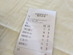 -怡园饭店-餐厅(四望亭店)