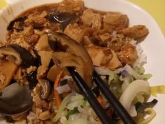 香菇-罐罐打卤饭(一枝园店)