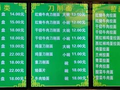 -河州春清真西北特色美食(虎踞路店)