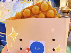 -三厘鸡蛋仔(印力店)