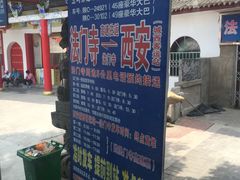 -法门文化景区