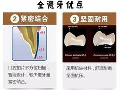 -团圆口腔·种植中心(锦江院区)
