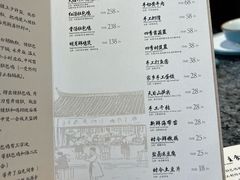 -明月楼