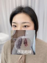 -久匠·野生眉半永久纹眉