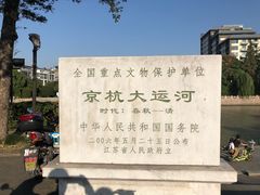 -东关历史文化旅游区-东门遗址