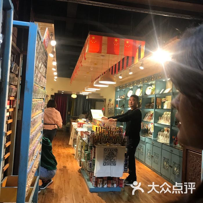 中国姓氏文化概念礼品店