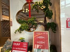 -兴仙饭店·闽味海鲜(马尾总店)
