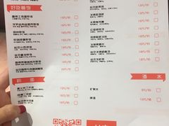 菜单-丝恋丝娃娃(逸天城国贸店)