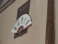 -About Bistro關於·泰式家庭料理