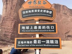 -新疆天山托木尔景区·大峡谷