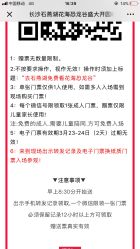 -痘院长·祛痘·皮肤管理