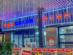 -明本湛江鸡•海鲜小厨(陈家祠店)