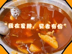 -冯记香辣兔火锅(茶店子总店)