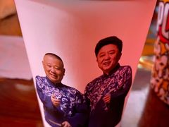 -德云社(三里屯店)